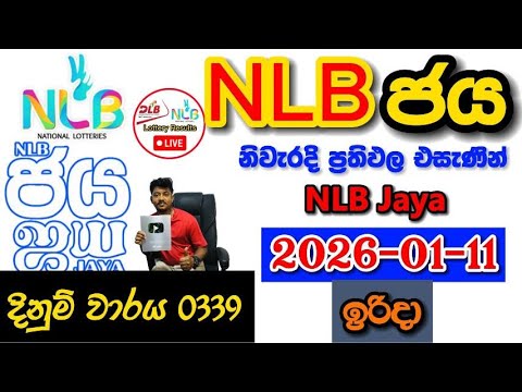 NLB Jaya 0339 2026.01.11 Today NLB Lottery Result අද NLB ජය ලොතරැයි ප්‍රතිඵල