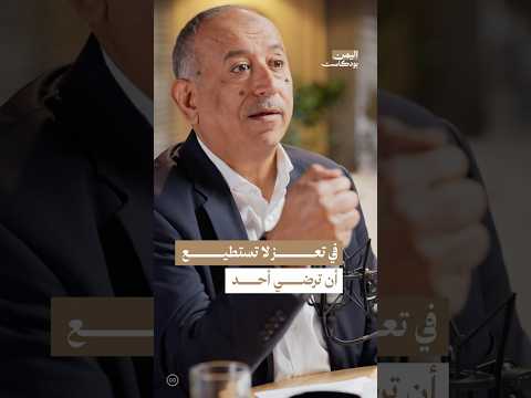 اليمن بودكاست