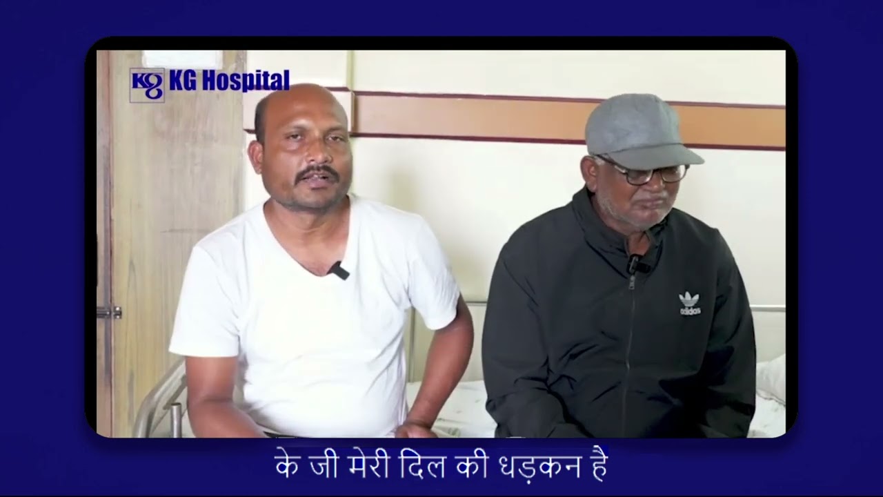 KG Hospital foreign patient video testimonial