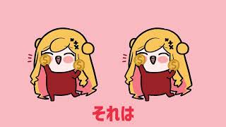 💰お金の歌3(MONEY SONG3)💰 / セフィナ【にじさんじ】