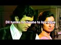 Old Song Status O Mere Dil Ke Chain Status Rajesh Khanna Hit Songs Kishore Kumar Songs Shorts