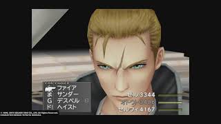 #21 【FF8】イデアとカード対決