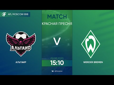 AFL20. Euroleague A2. Day 5. Альтаир - Werder Bremen