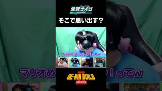 謎のタイミングで思い出を語る男【パワプロ2026 2027栄冠ナイン】