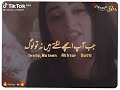 True Words By Sarakhan