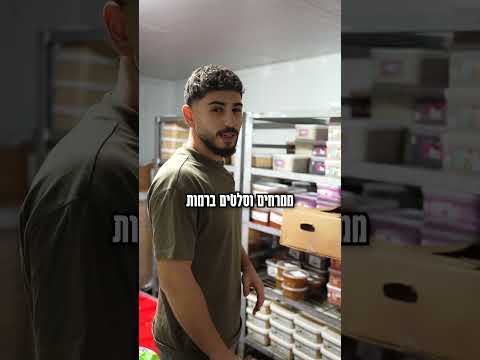 תפוכן