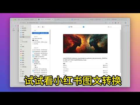 Item video thumbnail