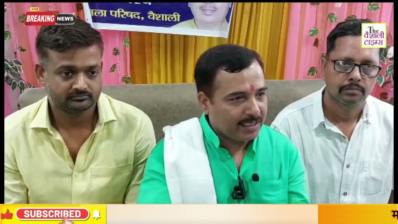 बीजेपी नेता मनीष शुक्ला ने पार्टी छोड़ने का किया एलान. बीजेपी के जिला अध्यक्ष पर लगाया आरजेडी के साथ सांठगांठ का आरोप. कहां पार्टी में कार्यकर्ताओं की पूछ नहीं हो रही है.