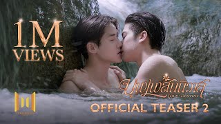 Love Destinyの予告動画のサムネイル