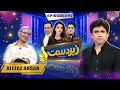 Zabardast With Wasi Shah Aitzaz Ahsan Ep 92 I 27 July 2024 I Neo News