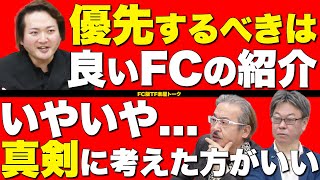 同業種を2社以上支援するべき?波乱の展開の近藤さん回を振り返る!【虎の楽屋トークvol.22】