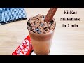 KitKat Milkshake 2 मिनट में बनाएं KitKat Milkshake KitKat Dessert Shake KitK