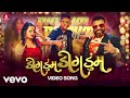 Dev Pagli Jigar Thakor Digdum Digdum Ft Dev Pagli Jigar Thakor Sweta Sen