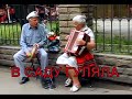 В саду гуляла - украинская народная песня 