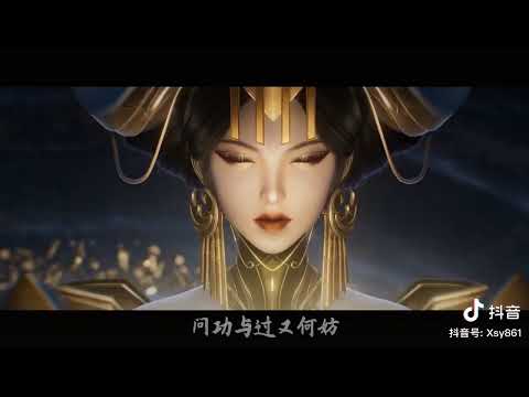 小小焱创作的《上下五千年》用喊麦的方式来吟唱历史，让我们感受历史的厚重与轻薄，传承古人意志！