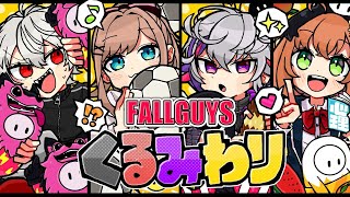 [Vtuber] 鈴原るる Fall Guys合作練習