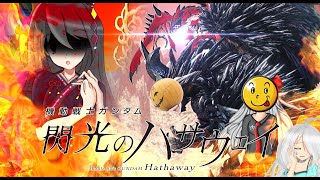 【MHWI】嫁と共に新大陸戦記CE 第11話【MOD実況】