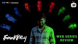 Kallachirippu will shock you. Ready for it? | Web petti | Open Pannaa