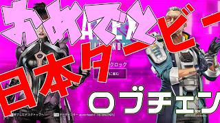 『日本ダービー』ロブチェンおめでとう！！