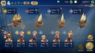 【大航海時代6】チャーチル・V造船できました！R・スカーレット（うたね太郎）のウミロク実況プレイ日記＃12