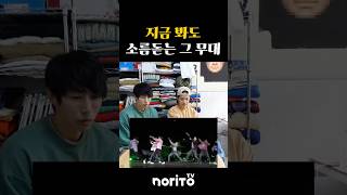 무대 후에 왜 산소호흡기를 사용하는지 이해가는 영상 #bts
