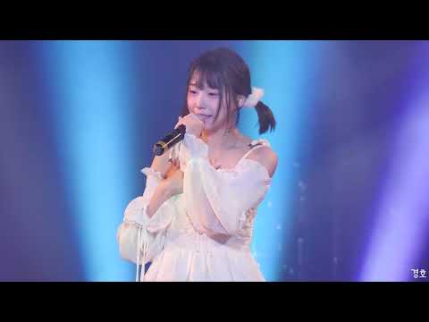 231012 왕도 한모금!  스노우드롭 (Snowdrop) 아이 직캠 (Amour - SNOW DROP)