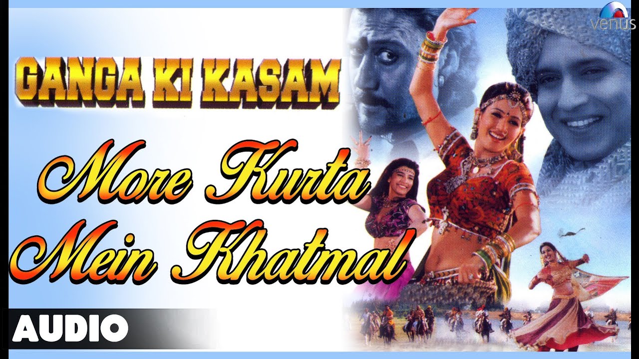 More Kurta Me Khatmal Lyrics | Ganga Ki Kasam | Amit Kumar, Poornima | Bappi Lahiri