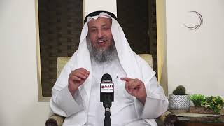 صلة الرحم جزء 2/سلسلة شرح الكبائر/الشيخ د عثمان الخميس