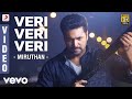Miruthan Veri Veri Veri Video Jayam Ravi Lakshmi Menon D Imman