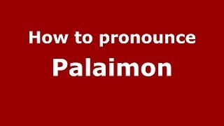 How to pronounce Palaimon