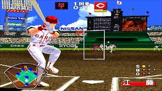 [MAME] Dynamite Baseball (1996) play [Giants vs. Carp] (퍼펙트 게임 (Perfect Game))