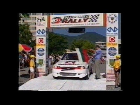 Rally Sosser Sliven 1998