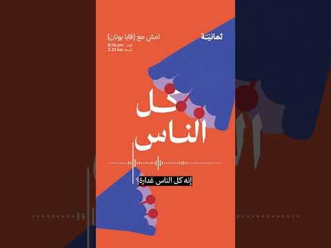 Yemeni Windows Media