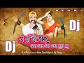 Gaiti Mor Khopo Khopo Khupla Ft Ruku Suna Mix Dj Sanjeev Remix New Sambalpuri Dj Song.mp3