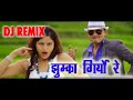 Jhumka giryo re mix by dj Akash