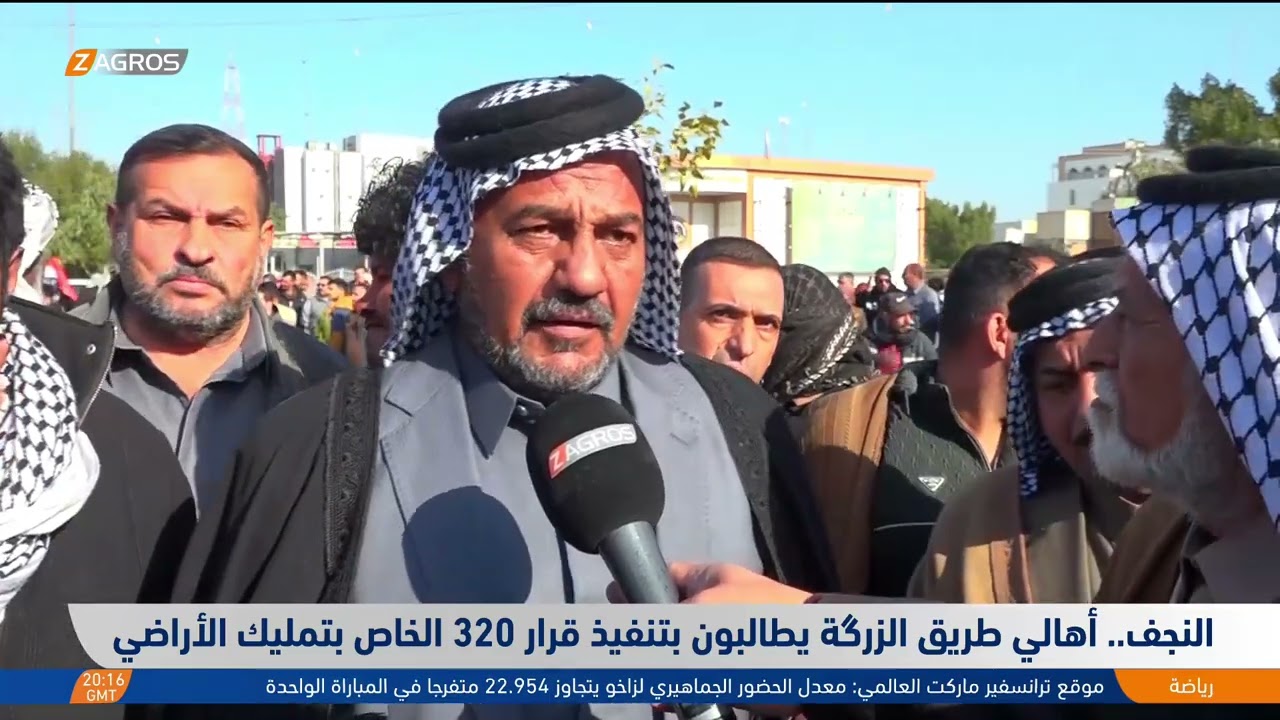 فيديو | النجف.. أهالي طريق الزرگة يطالبون بتنفيذ القرار 320 الخاص بتمليك الأراضي