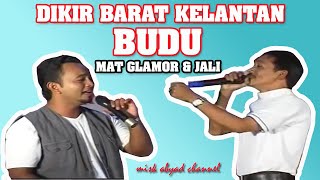 Download lagu KOLEKSI DIKIR BARAT KELANTAN | BUDU | MAT GLAMOUR & JALI mp3 Download lagu KOLEKSI DIKIR BARAT KELANTAN | BUDU | MAT GLAMOUR & JALI mp3