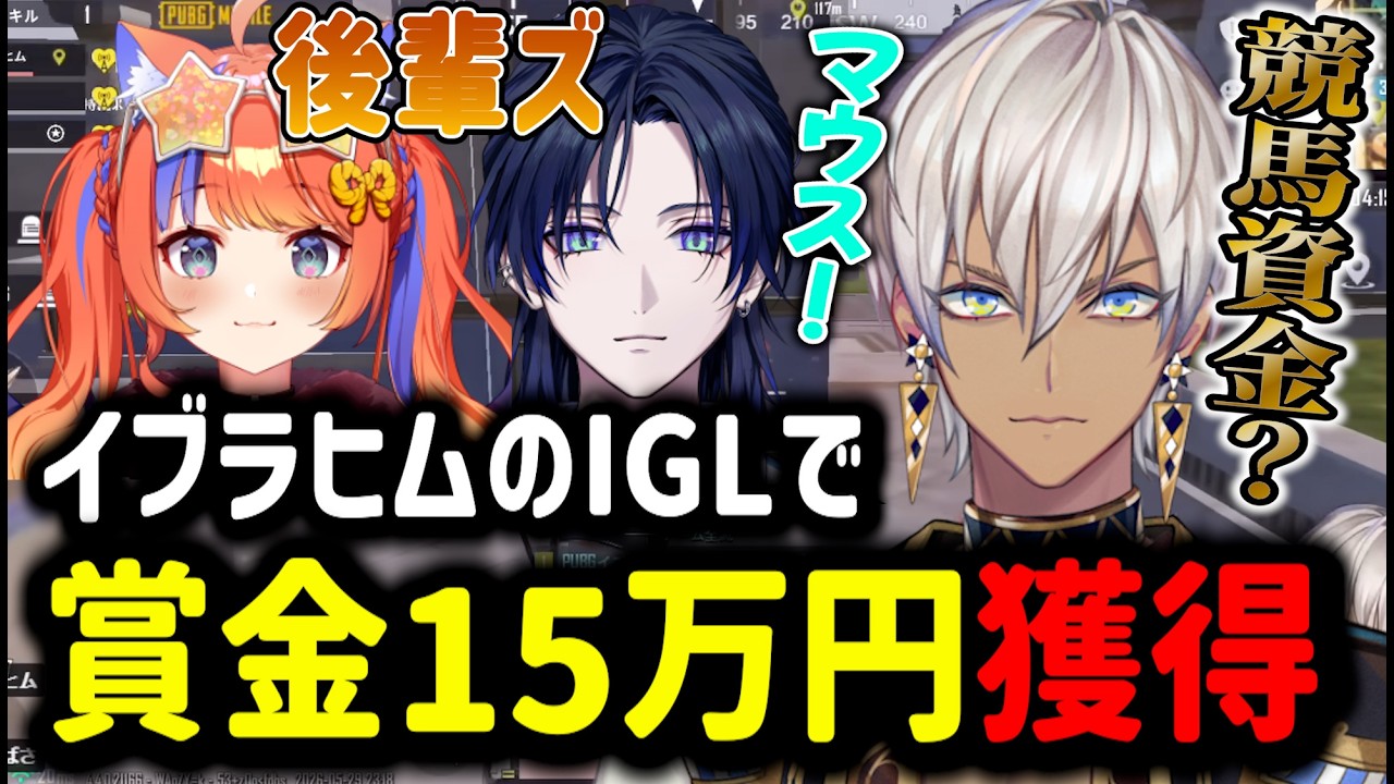 YouTubeサムネイル