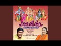Pazhaniyil Pazhamudhir Haripad Murukan