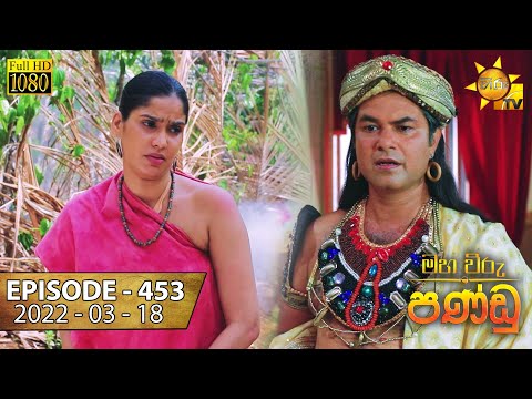 Hiru TV