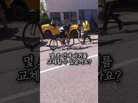 프로팀 메카닉 휠 교체 속도