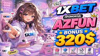 1xbet Full Guide: Everything You Need to Know in 5 Seconds