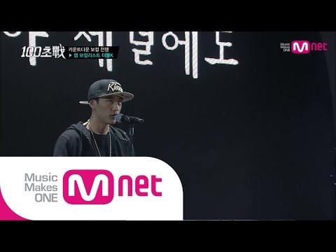 [100초전 1회] 더블K - 거위의 꿈
