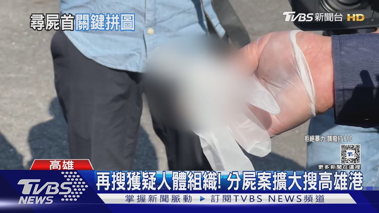 下水打撈5天! 潛水教練:懷疑「骨、肉分開丟」