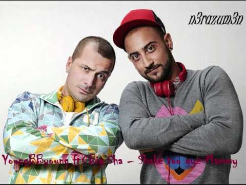 YoungBByoung ft. Big Sha -- Shake too gyz Mammy