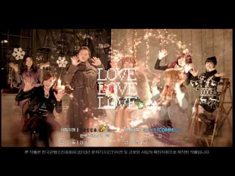 After School - Love Love Love