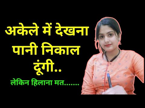 Heart Touching Suvichar Story | Romantic Love Story Hindi | Bold & Emotional Hindi Kahani #stories