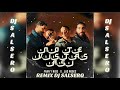 FRAN Y NIKO  X  LAS RODES - (NO TE VISTAS ASÍ) REMIX DJ SaLsErO
