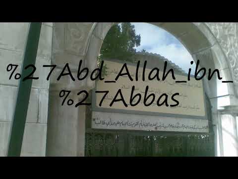 How to pronounce Abd Allah ibn 'Abbas?