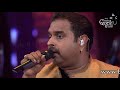 SAJDAA | My Name is Khan | Shankar Mahadevan | 55th Bengaluru Ganesha Utsava 2017